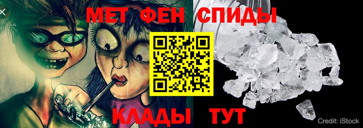 АМФЕТАМИН  сайты даркнета Telegram  Надым  Вход с VPN  АМФ Розовый  АМФ 
