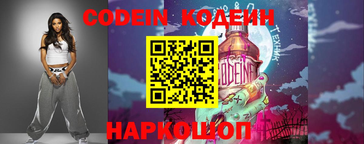 ГЕРОИН Надым