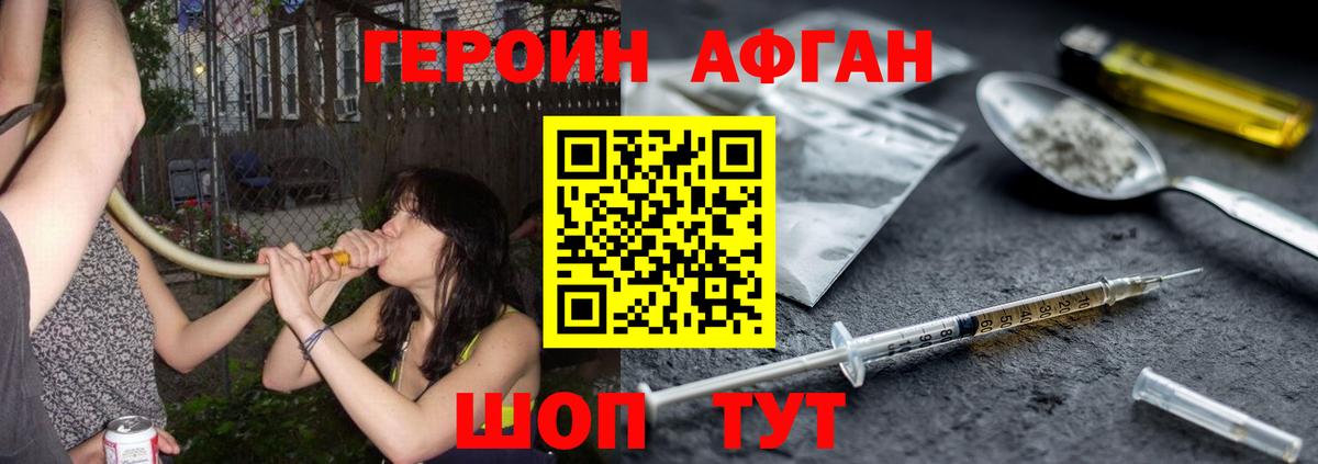 Героин гречка  Вход с VPN  Надым 