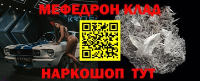 mdpv Ставрополь