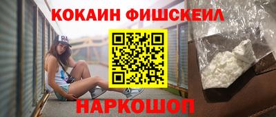 mdpv Ставрополь