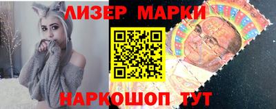 молекула духа Тара
