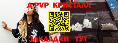 mdpv Ставрополь