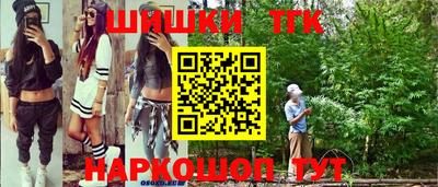 мяу мяу кристалл Тверь