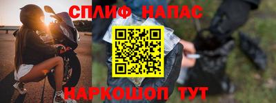 мяу мяу мука Старая Купавна