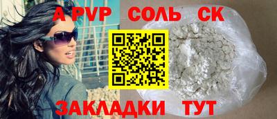 молекула духа Тара