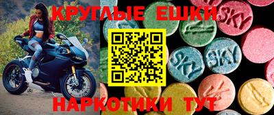 mdpv Ставрополь