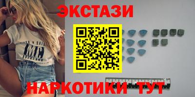 марки nbome Татарск