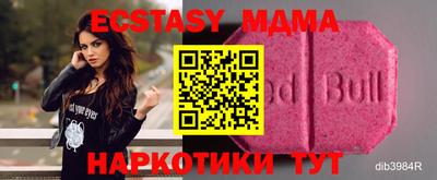 мяу мяу кристалл Тверь