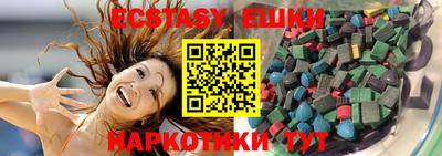 ешки Среднеуральск