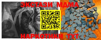 мяу мяу кристалл Тверь