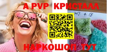 марки nbome Татарск