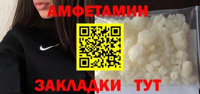 молекула духа Тара