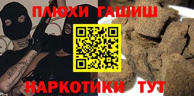 молекула духа Тара