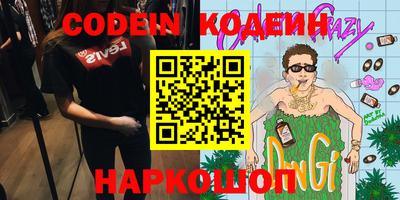мяу мяу кристалл Тверь