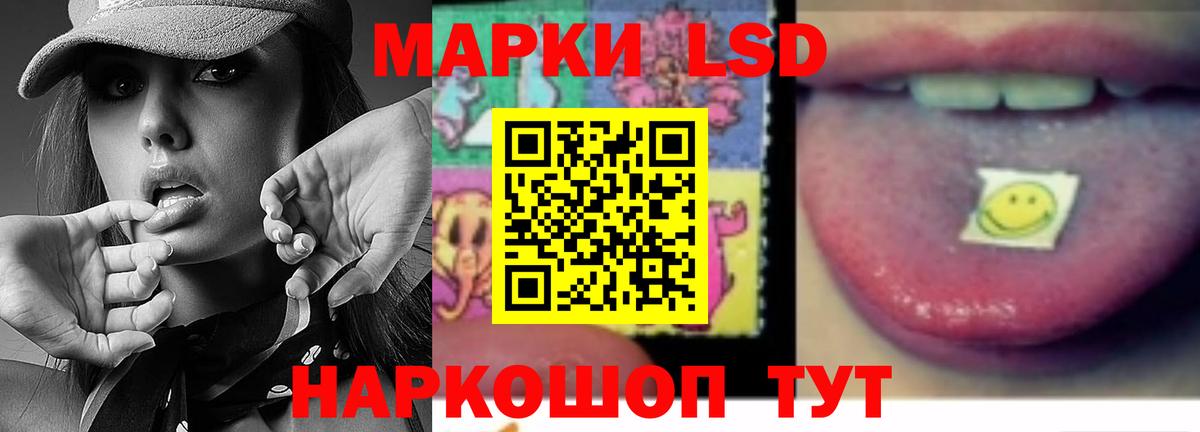 Надым  LSD-25 экстази кислота  Лсд 25 экстази ecstasy  Вход с VPN 