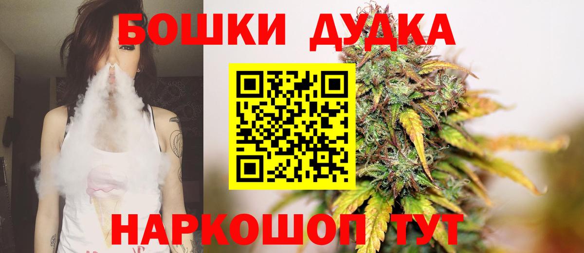 Шишки марихуана OG Kush  Шишки марихуана марихуана  Вход с VPN  Каннабис OG Kush  Надым 